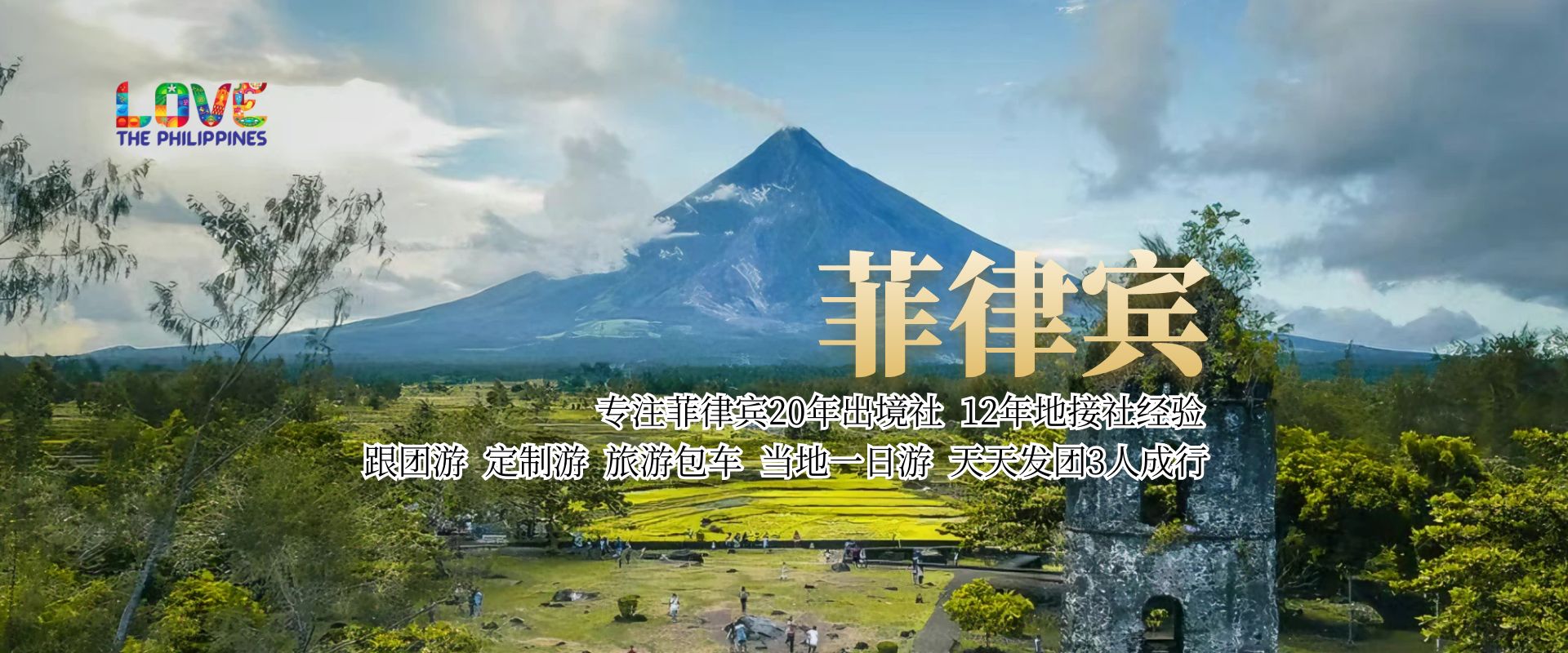PC端幻灯一