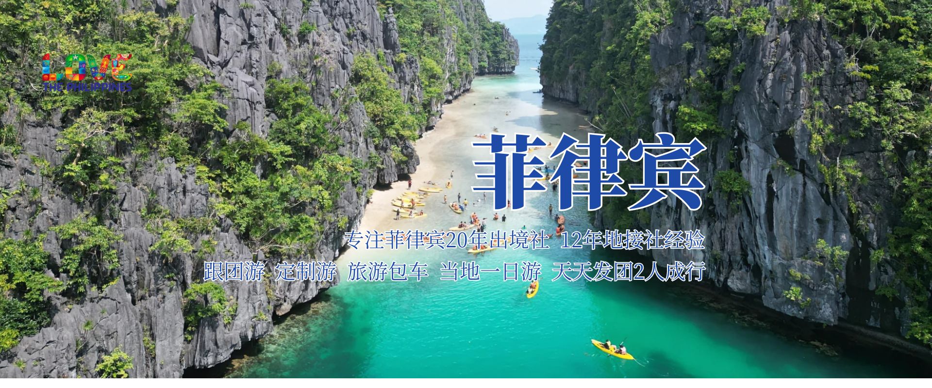 PC端幻灯二