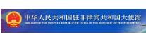 办事部门链接